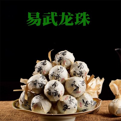 2020年云南易武高山明前头春普洱茶生茶 沱茶龙珠普洱生茶叶