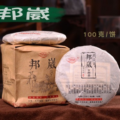 2019年邦崴高山普洱茶饼茶 生茶叶普洱生茶100克产地批发