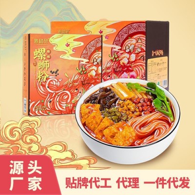 寄杨轩广西柳州螺蛳粉280g*10袋螺丝粉代理一件代发批发代加工