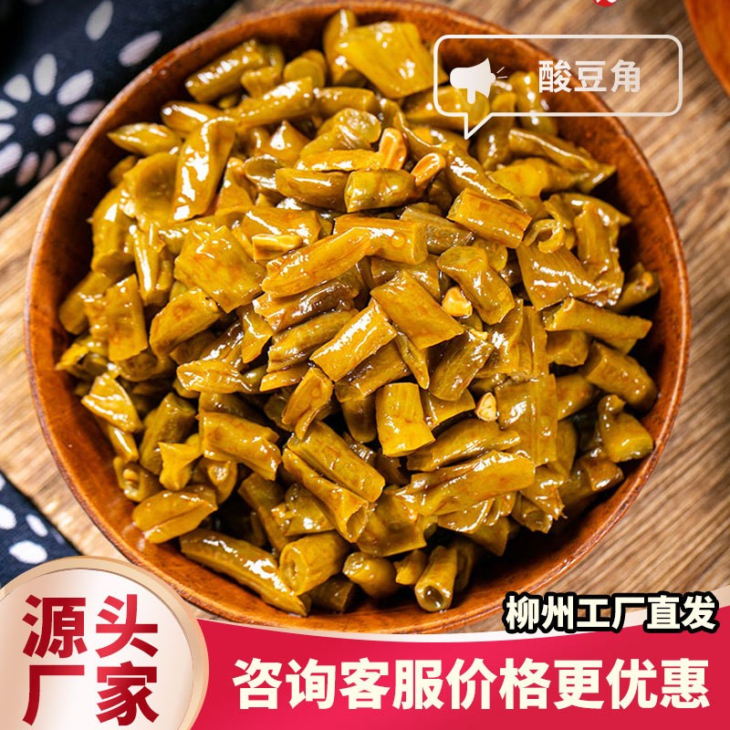 柳州螺蛳粉汤包商用螺丝粉酱包螺狮粉米粉酸辣粉实体店开店批发图4