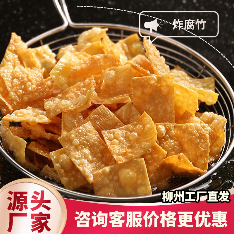 柳州螺蛳粉汤包商用螺丝粉酱包螺狮粉米粉酸辣粉实体店开店批发图5