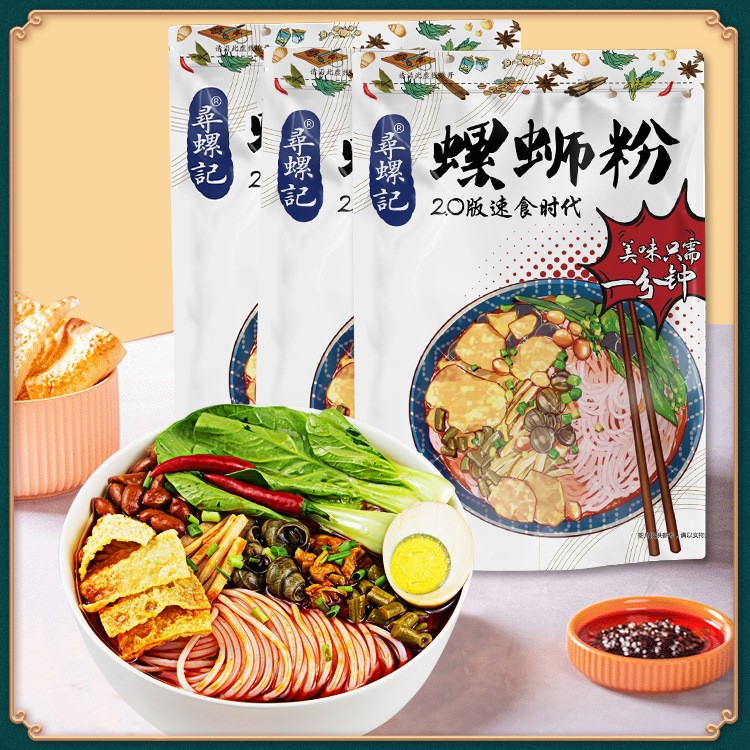 寻螺记【一分钟快煮】螺狮粉广西柳州正宗螺蛳粉酸辣粉方便面代发