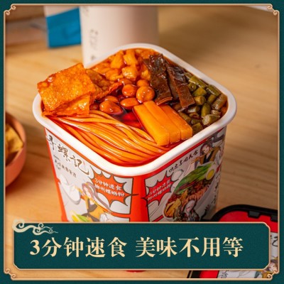 寻螺记冲泡柳州正宗螺狮粉3分钟冲泡型280g/桶免煮螺丝粉即食批发