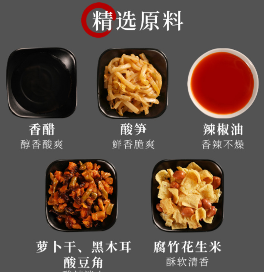 赞百味螺蛳粉310g*1袋装柳州特产螺蛳粉速食螺丝米线粉批发图4