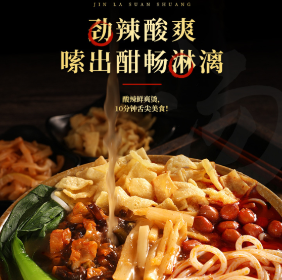 赞百味螺蛳粉310g*1袋装柳州特产螺蛳粉速食螺丝米线粉批发