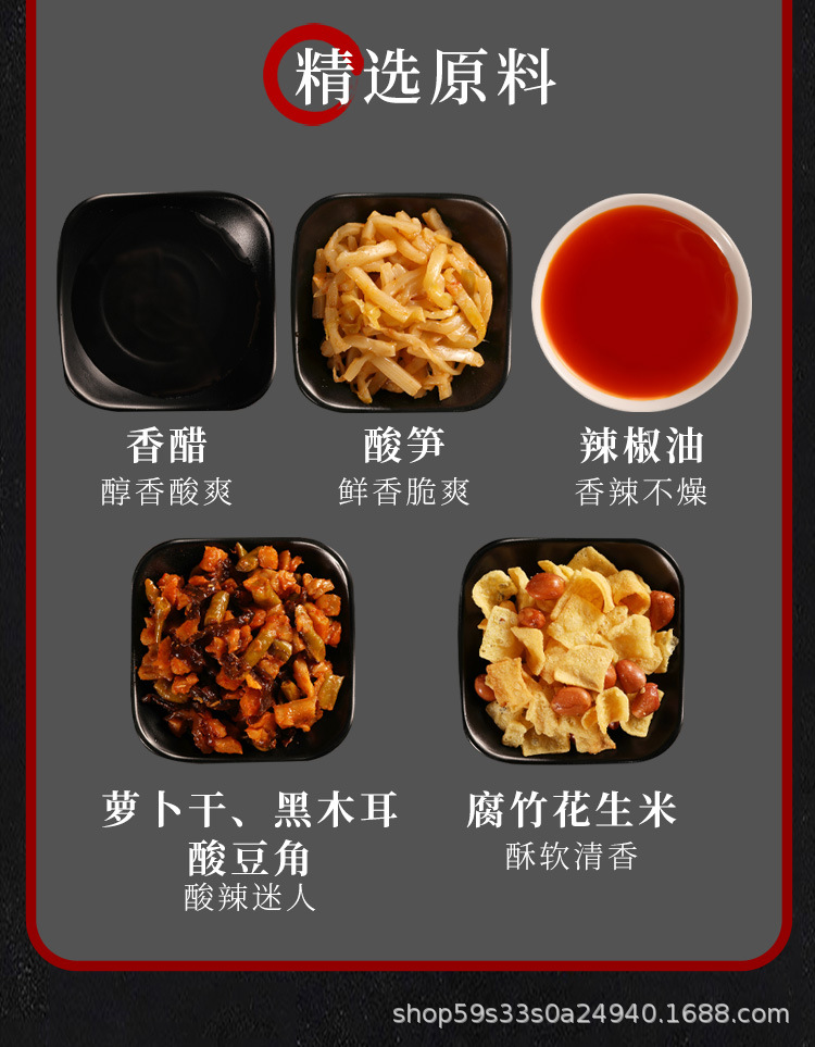 详情页_05.jpg