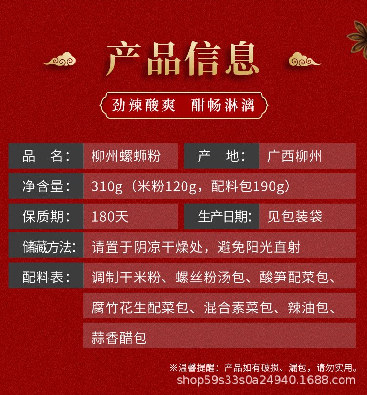 详情页_03.jpg