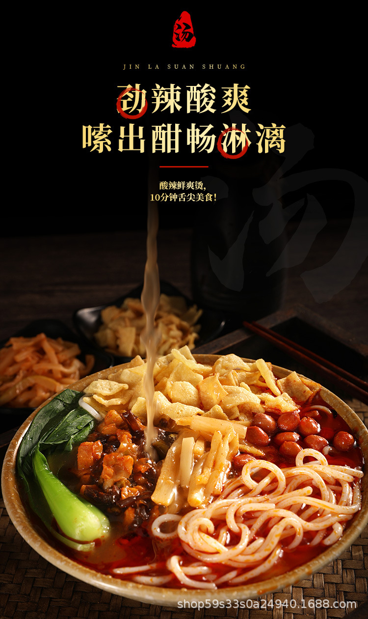 详情页_06.jpg