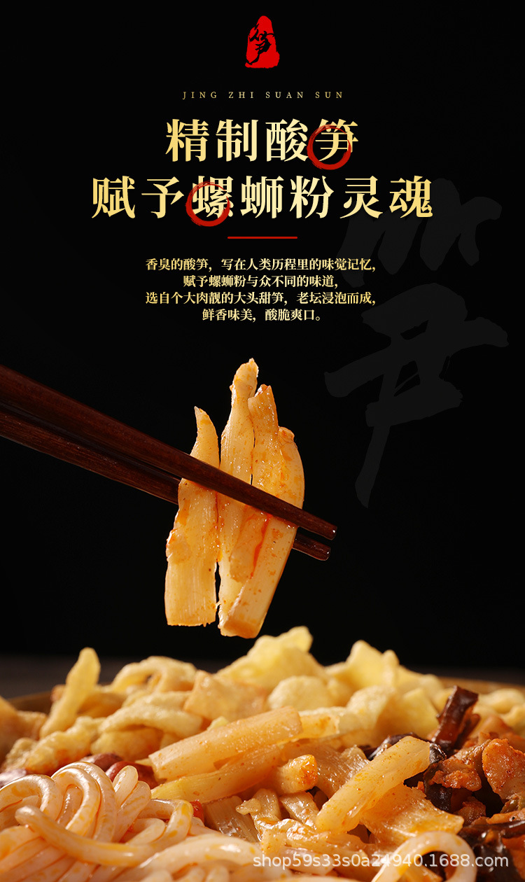 详情页_08.jpg