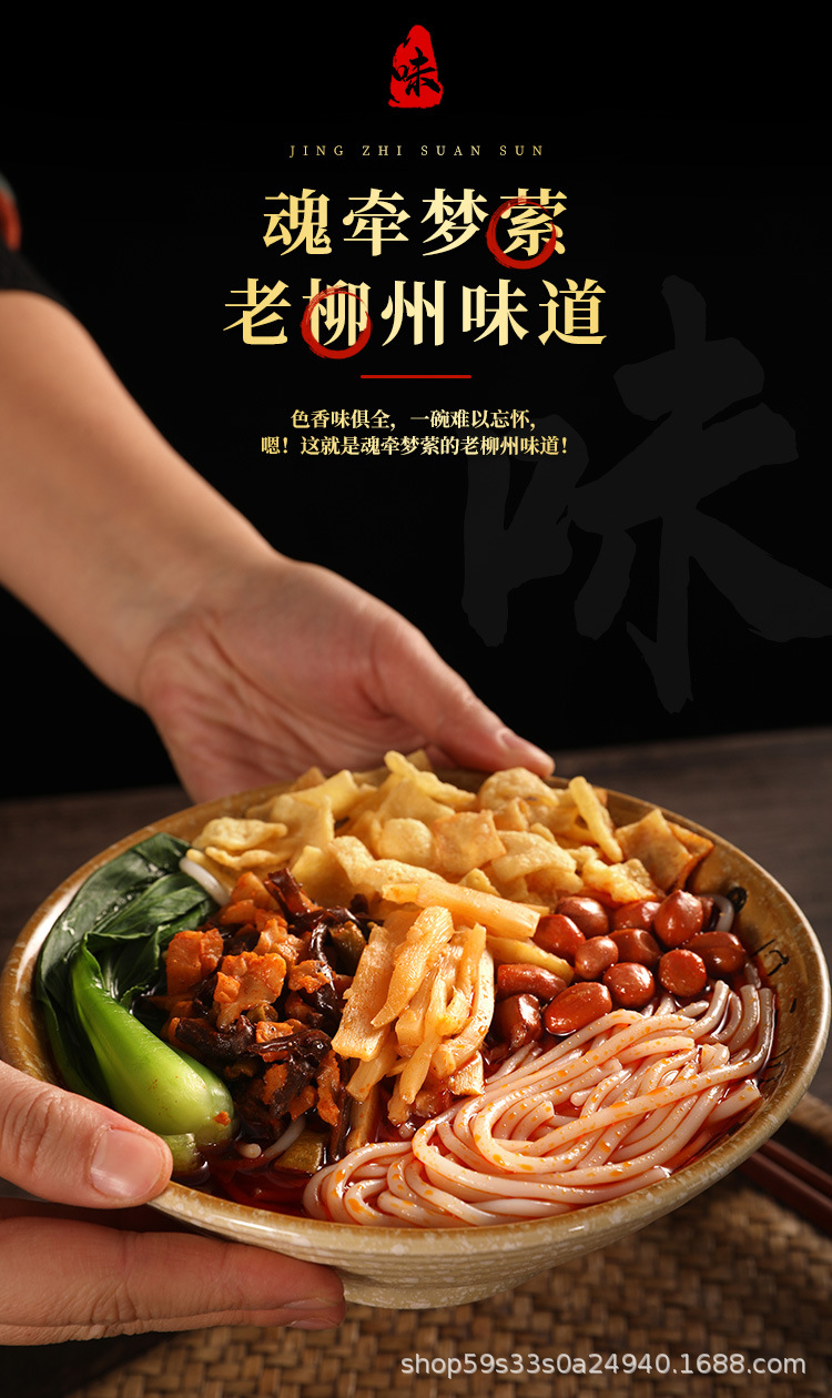 详情页_09.jpg