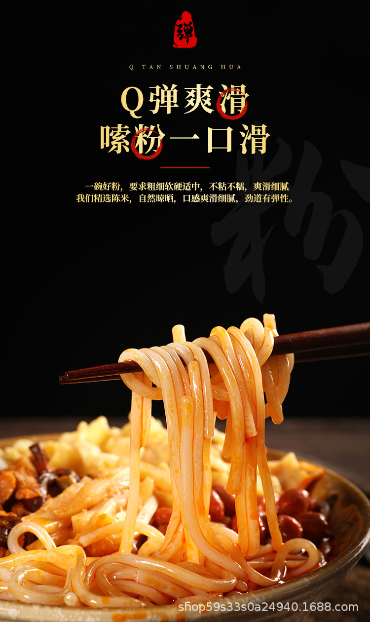 详情页_07.jpg