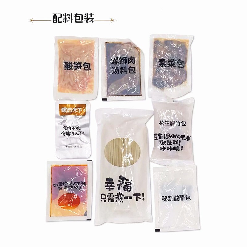柳螺香螺蛳粉320g袋柳州螺狮粉酸辣粉速食米粉方便面螺蛳粉批发图4