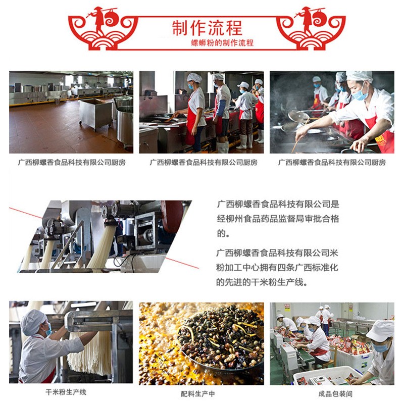 螺三多304g袋装柳州螺狮粉酸辣粉速食米粉方便面柳州味螺蛳粉批发图3
