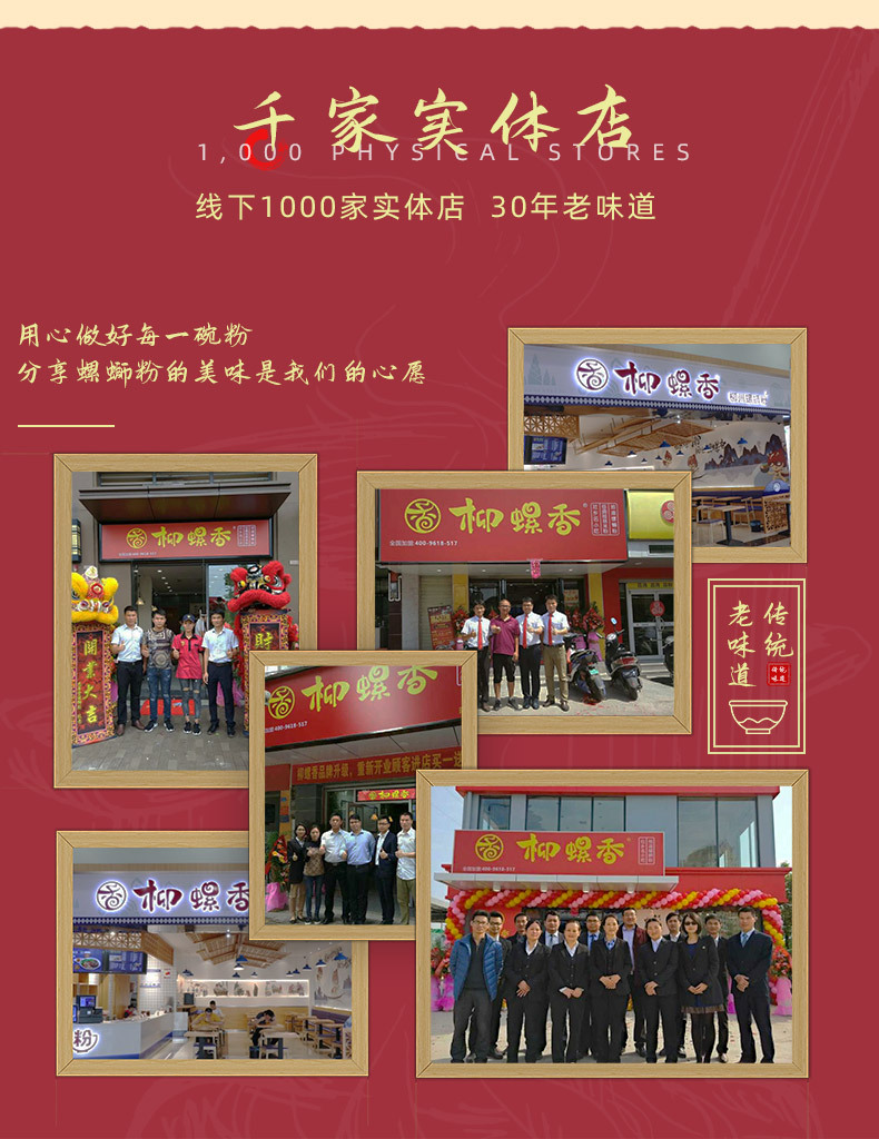 螺三多详情_12.jpg