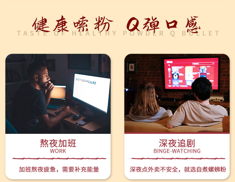 螺三多详情_07.jpg