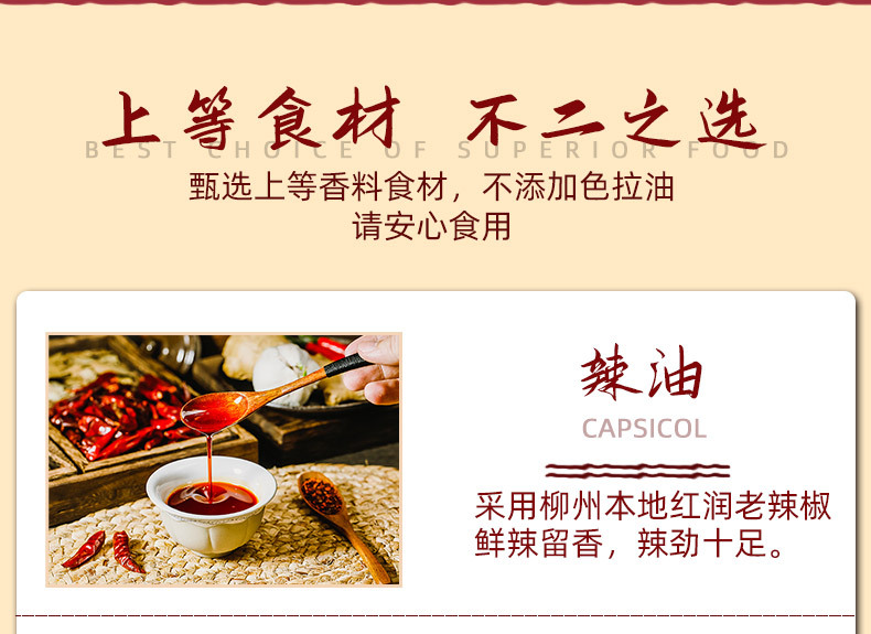 螺三多详情_10.jpg