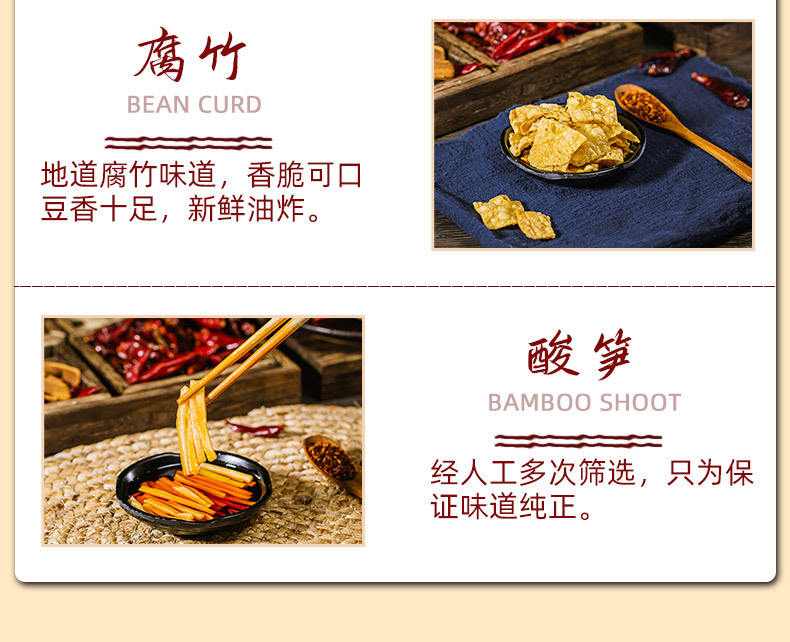 螺三多详情_06.jpg