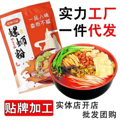 300g昭州寻味*5包广西特产全国批发价召代理实体店开店