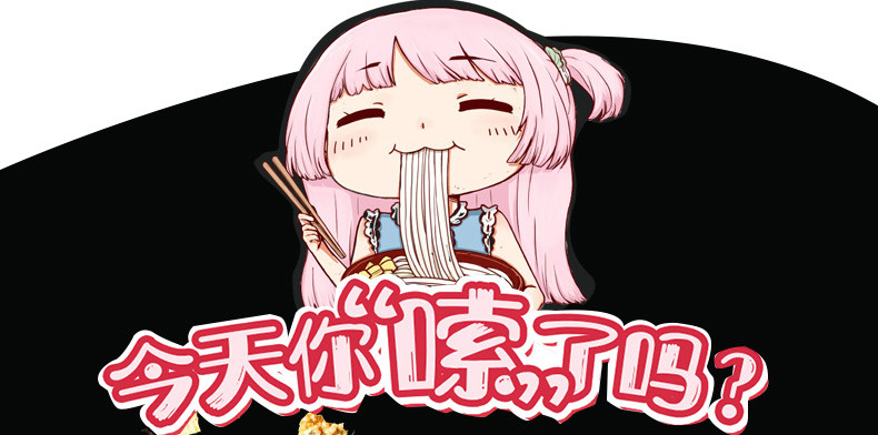 300g江合韵螺蛳粉