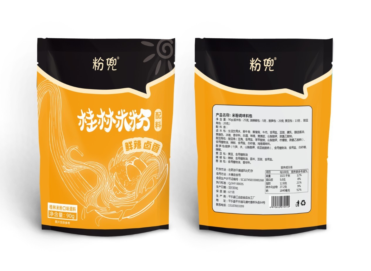 江合韵粉兜桂林米粉配料包（不含米粉）实体店开店全国招代理批发