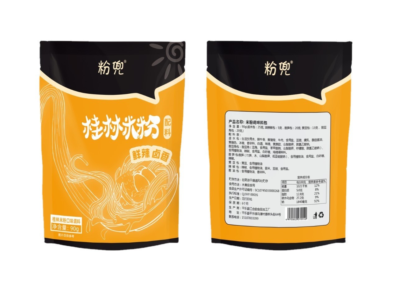 江合韵粉兜桂林米粉配料包（不含米粉）实体店开店全国招代理批发图4