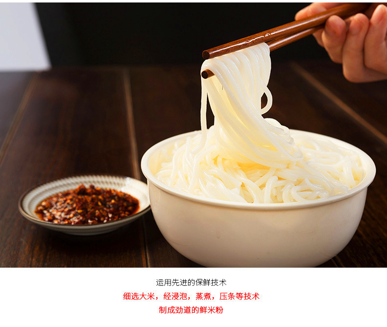 300g江合韵螺蛳粉