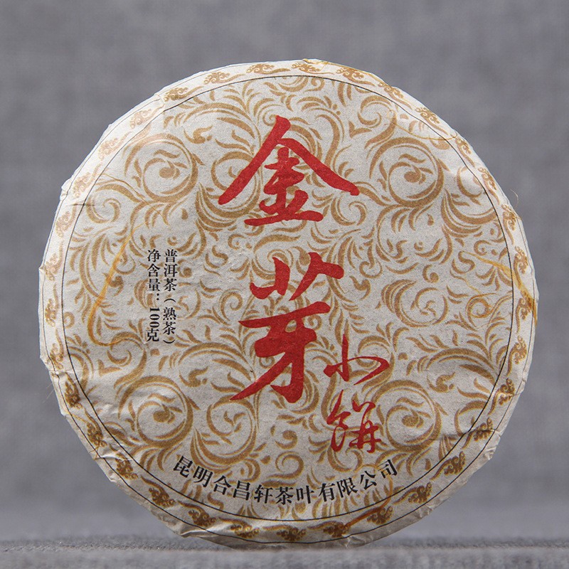 批发云南普洱茶叶2009年原料七子饼茶金芽小饼 熟茶 宫廷普洱茶饼图1
