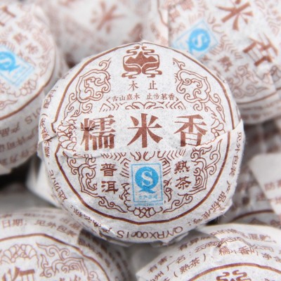批发 云南普洱茶 熟茶 糯米香沱 迷你小沱糯米香茶 茶叶