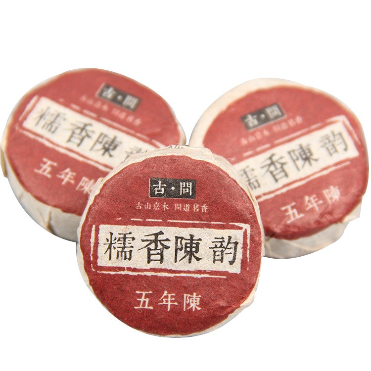 批发五年陈普洱 糯香陈韵 糯米香普洱茶 普洱茶熟茶小沱茶500g图5