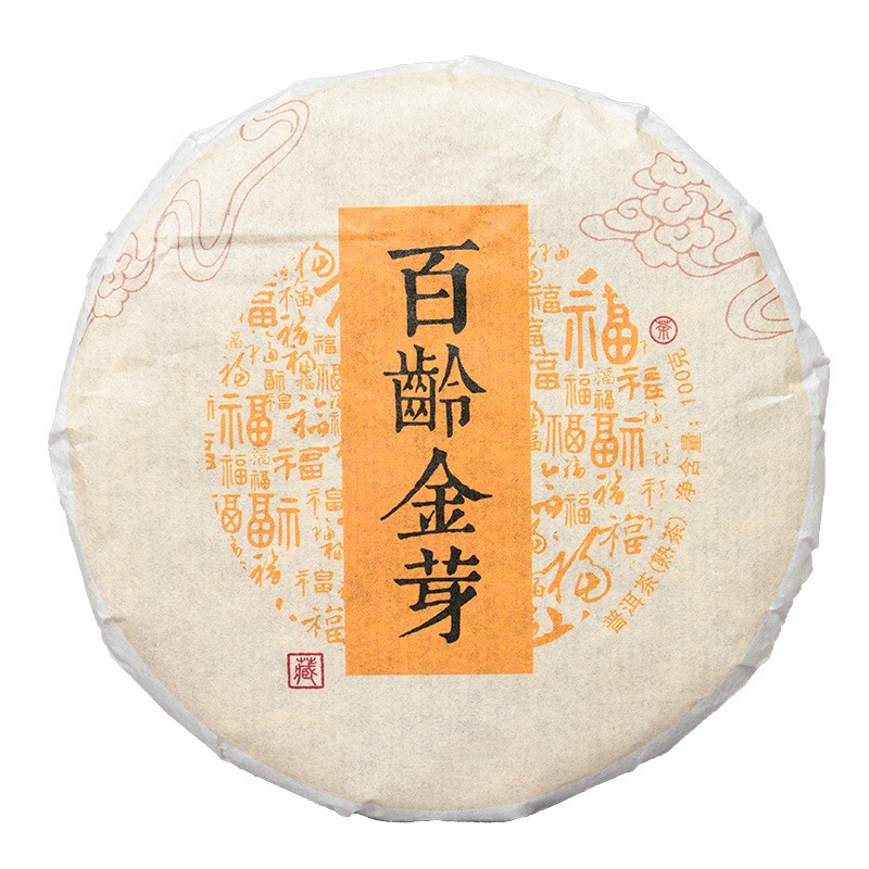 批发普洱茶叶 100克熟茶饼 百龄金芽熟饼 云南产地 发货 贴牌定制图5