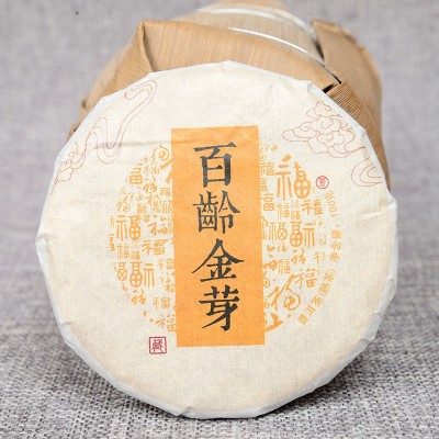 批发普洱茶叶 100克熟茶饼 百龄金芽熟饼 云南产地 发货 贴牌定制