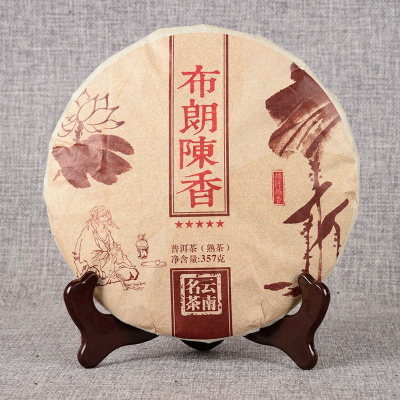云南七子饼 普洱茶 2006年勐海原料 357g布朗陈香 熟茶饼茶 熟普图1