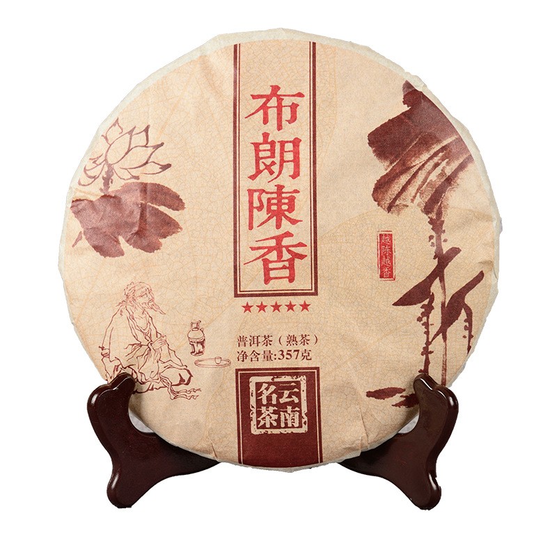 云南七子饼 普洱茶 2006年勐海原料 357g布朗陈香 熟茶饼茶 熟普图5