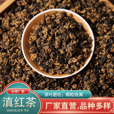 凤庆滇红茶散装金螺 高香一芽一叶红碧螺 厂家现货批发红碧螺茶叶
