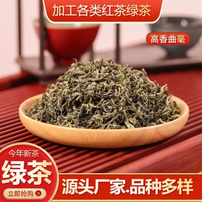 2022年新茶绿茶云南高香曲毫绿茶厂家批发散装云南特产炒青绿茶