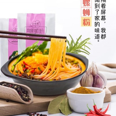 佳味螺螺狮粉柳州正宗螺蛳粉批发风味款305g*3/5/10袋方便面米线