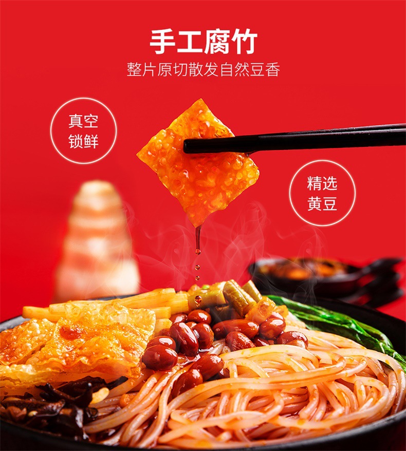 国潮详情页_05.jpg