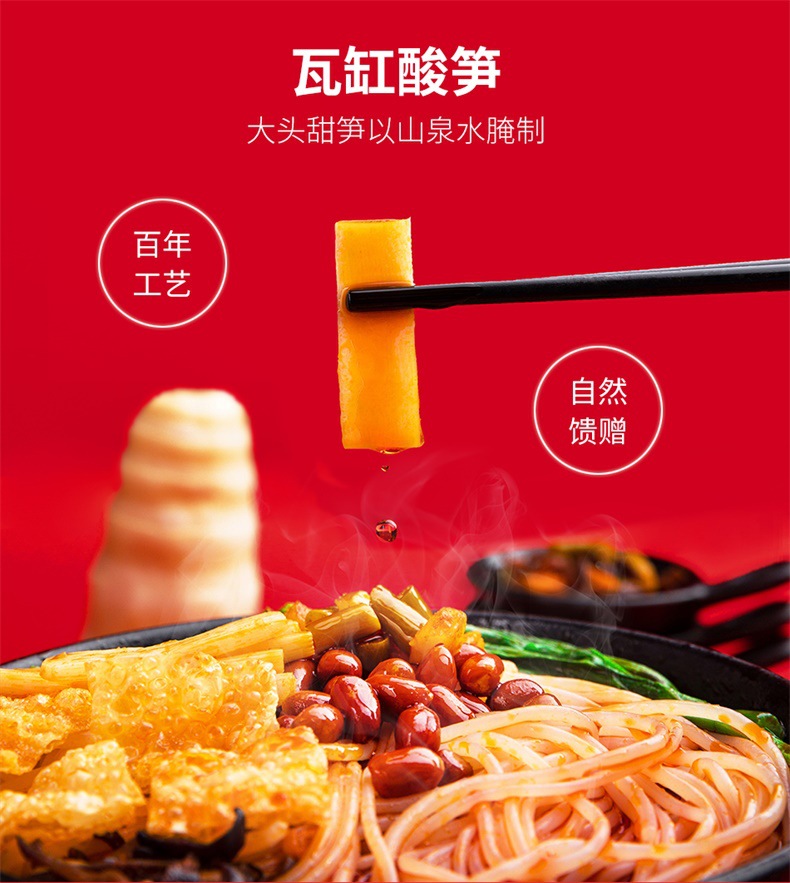 国潮详情页_04.jpg