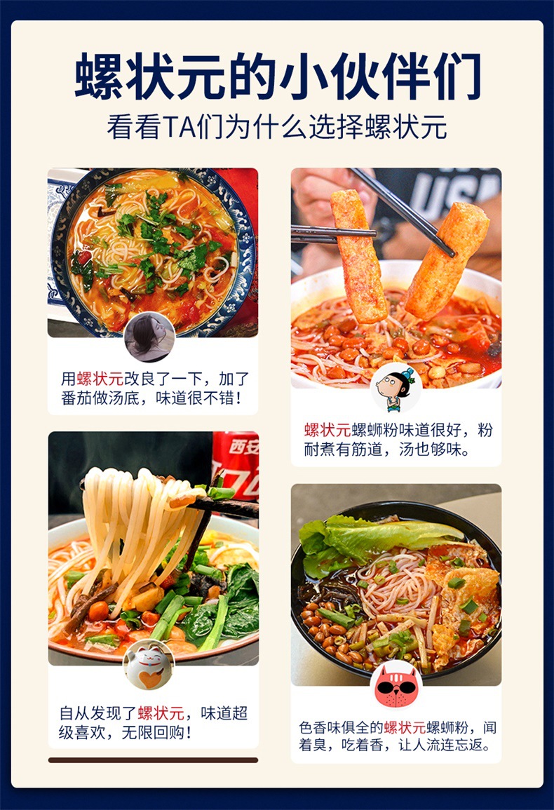 国潮详情页_02.jpg