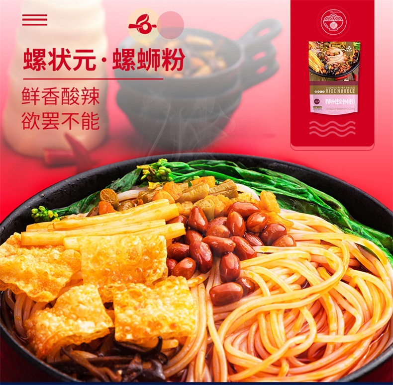 国潮详情页_01.jpg