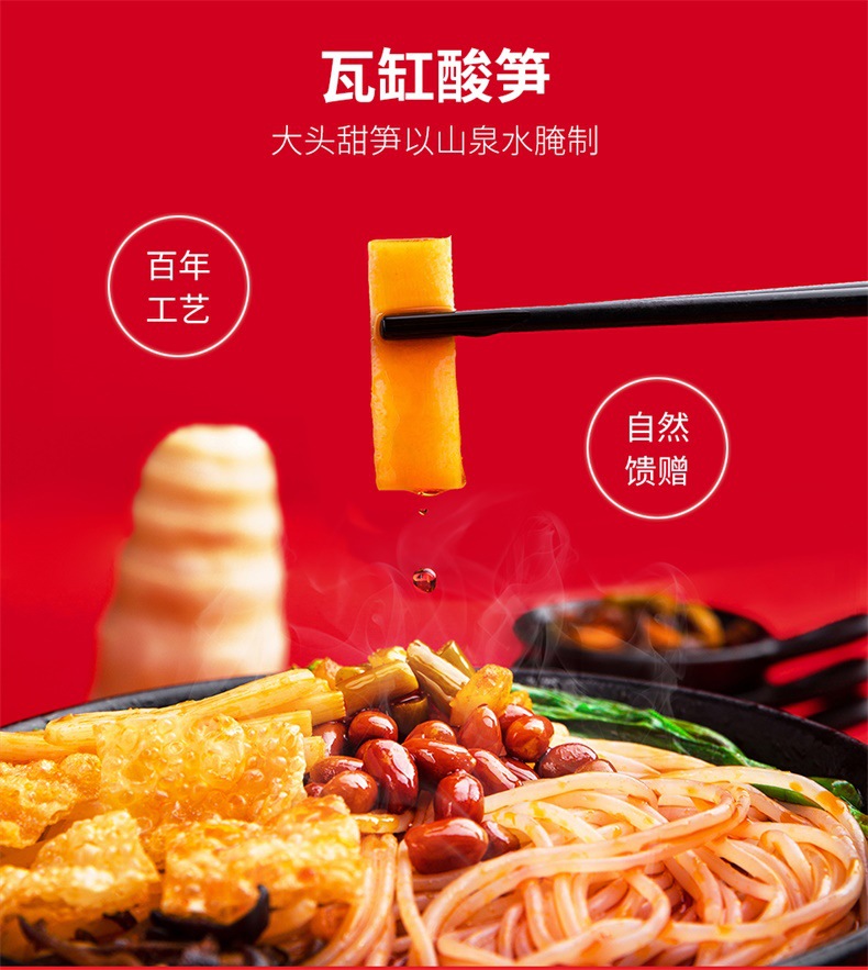 国潮活力橙详情页_04.jpg