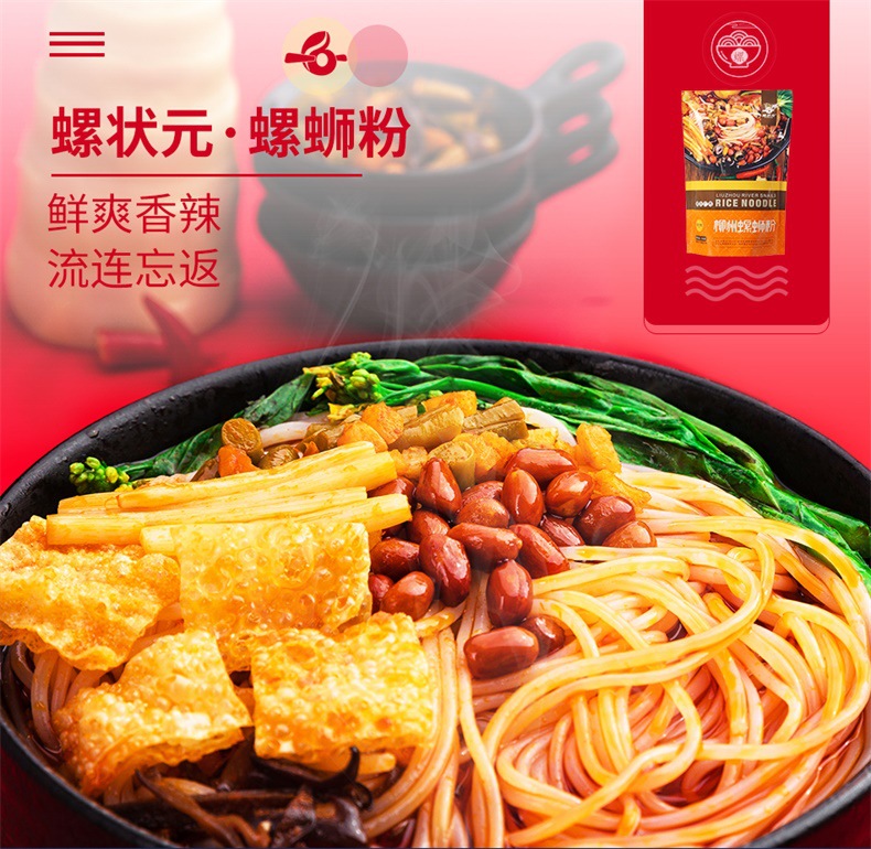 国潮活力橙详情页_01.jpg