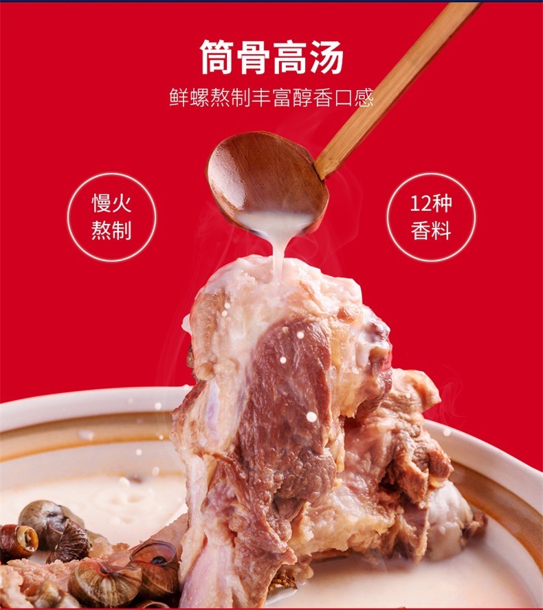 国潮活力橙详情页_03.jpg