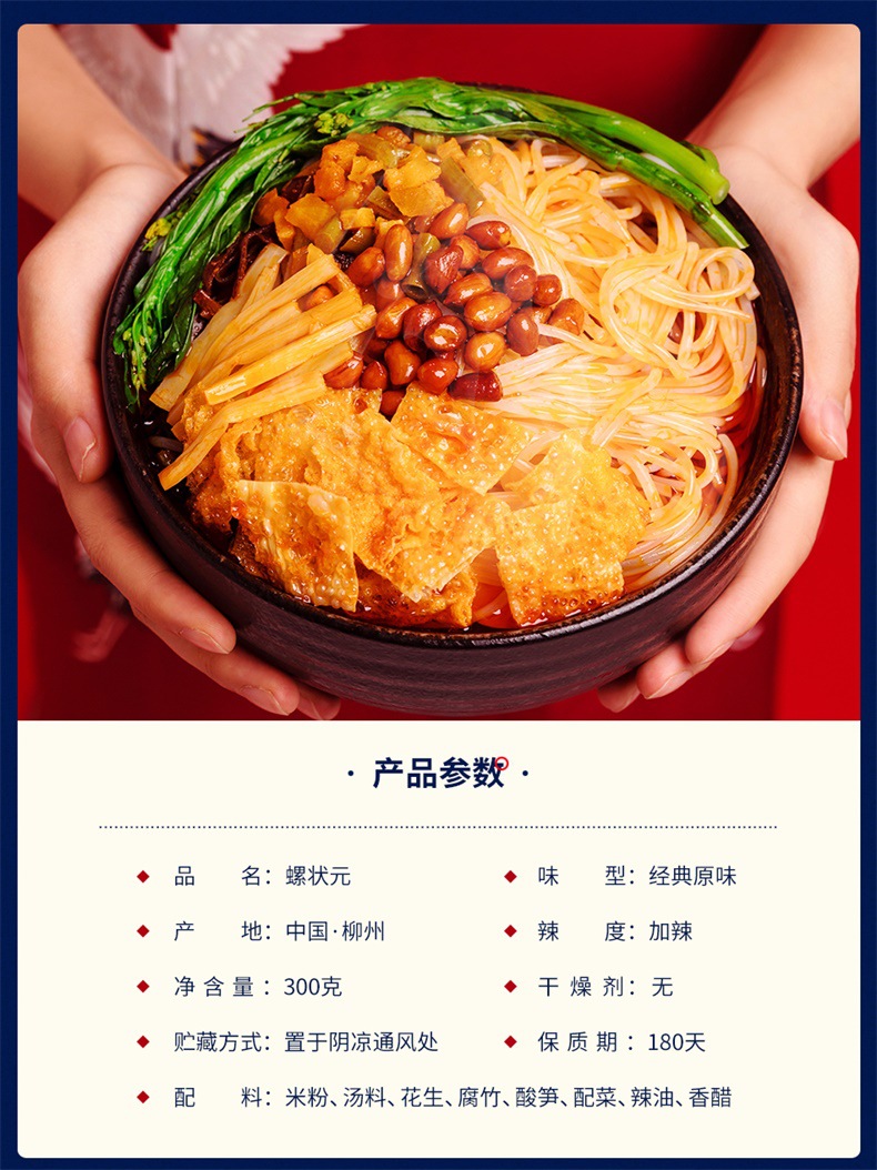 国潮活力橙详情页_09.jpg