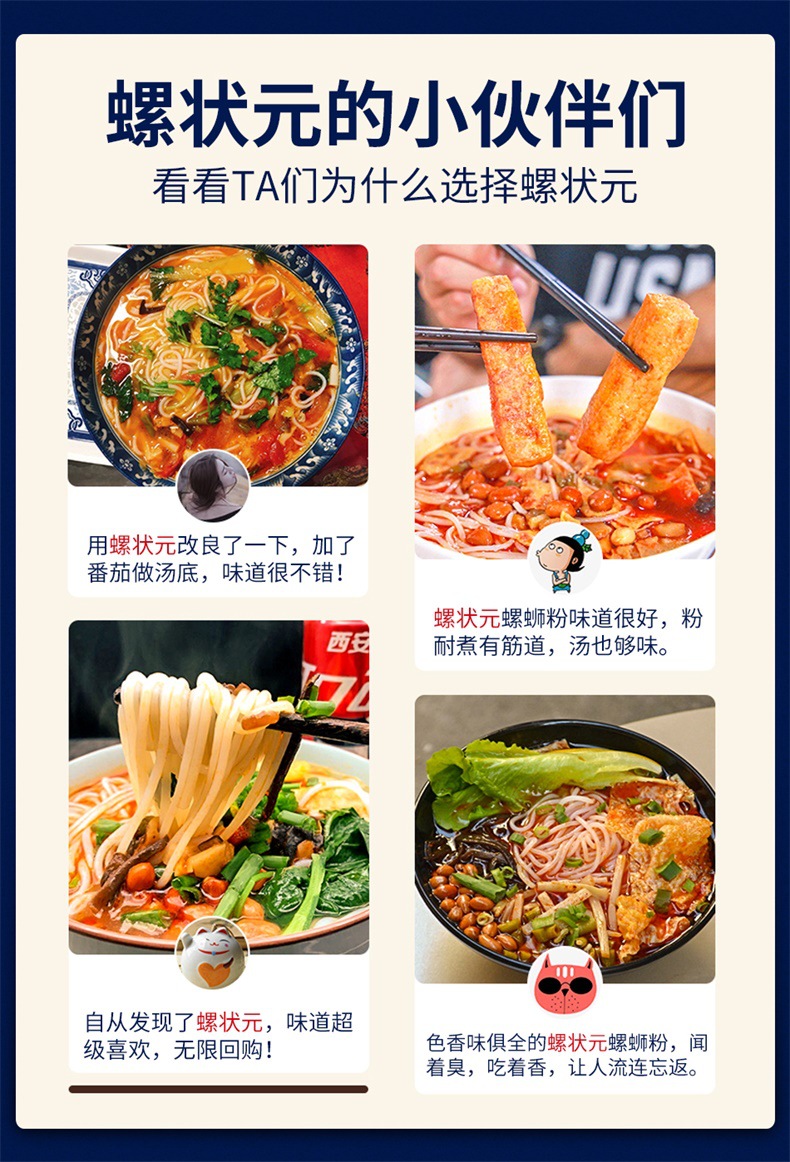 国潮活力橙详情页_02.jpg