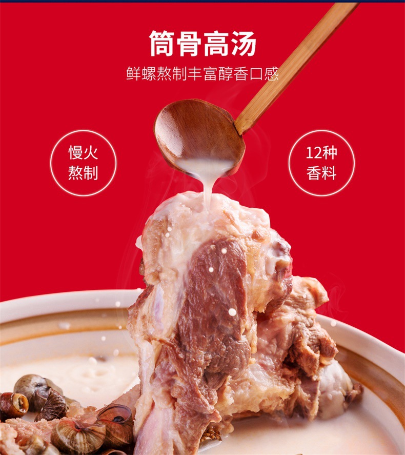 国潮详情页_03.jpg