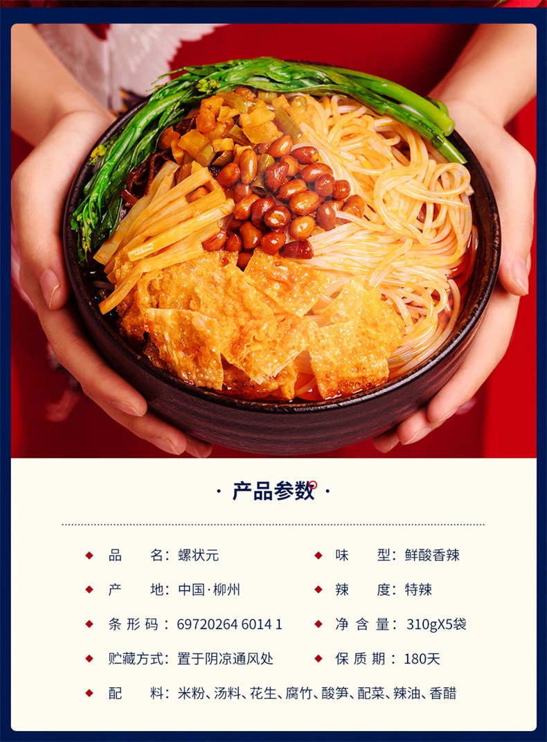 国潮详情页_05.jpg