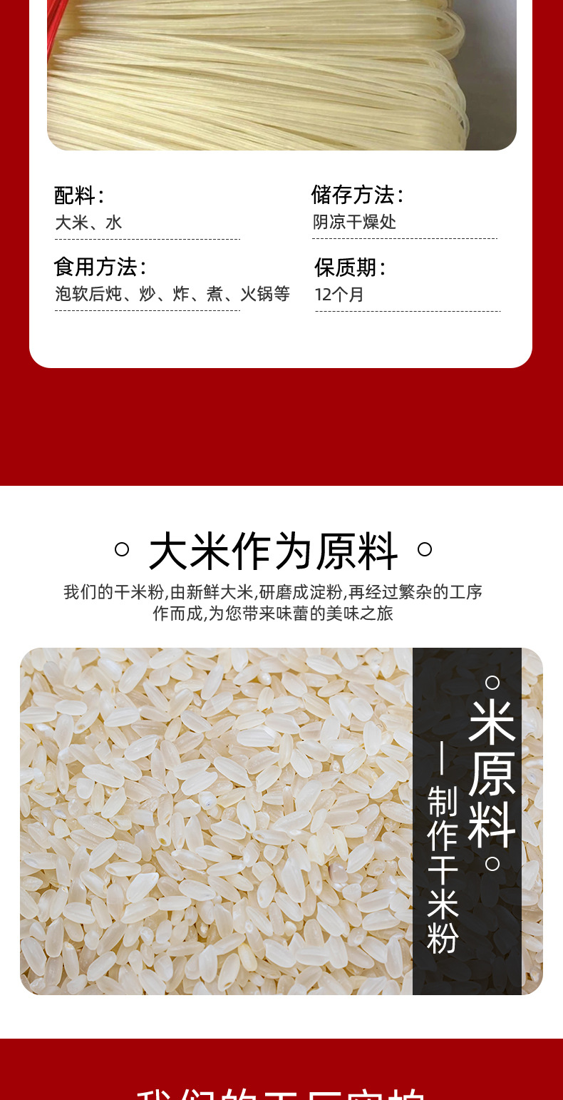 详情页_02