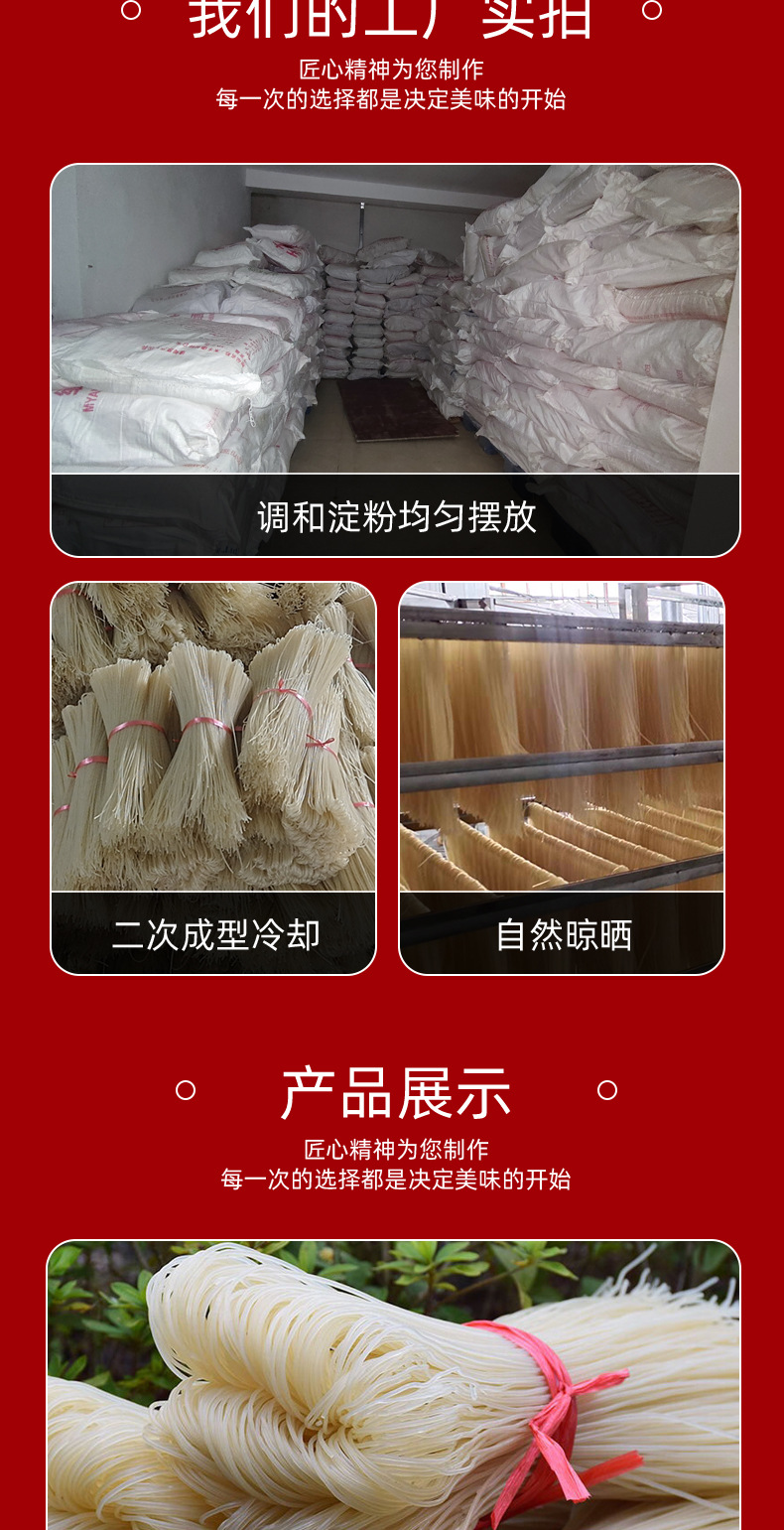 详情页_03
