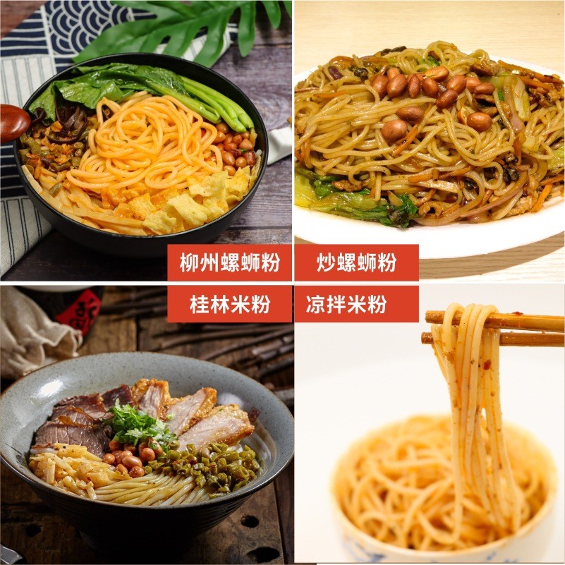 广西柳州螺蛳粉干米粉50斤/袋桂林米粉源头厂家批发2袋起批图3